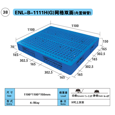 Palet de plàstic nou apilable de reixeta de doble cara
