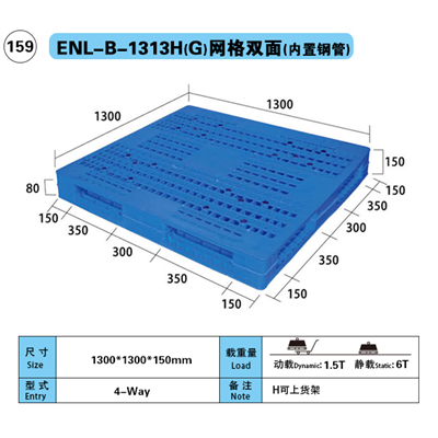 Reixeta de doble cara construïda en palet de plàstic de canonada d'acer