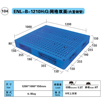 Palet de safata de plàstic de reixeta amb preu baix